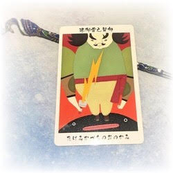 日本の神様カード 建御雷之男神 たけみかづちのおのかみ
