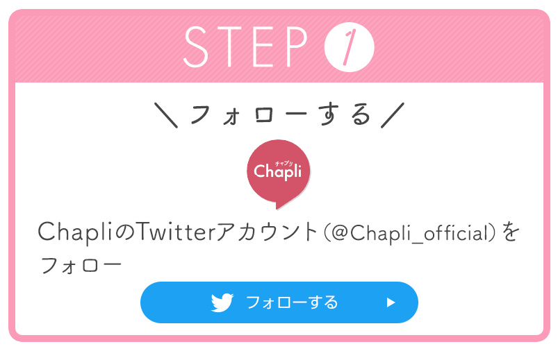 20万鑑定CP_step1