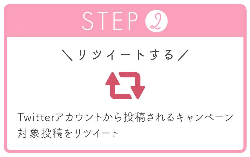 20万鑑定CP_step2