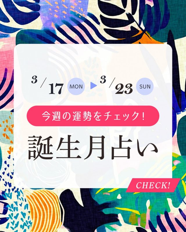 Chapli(チャプリ) チャット占いでお悩み相談