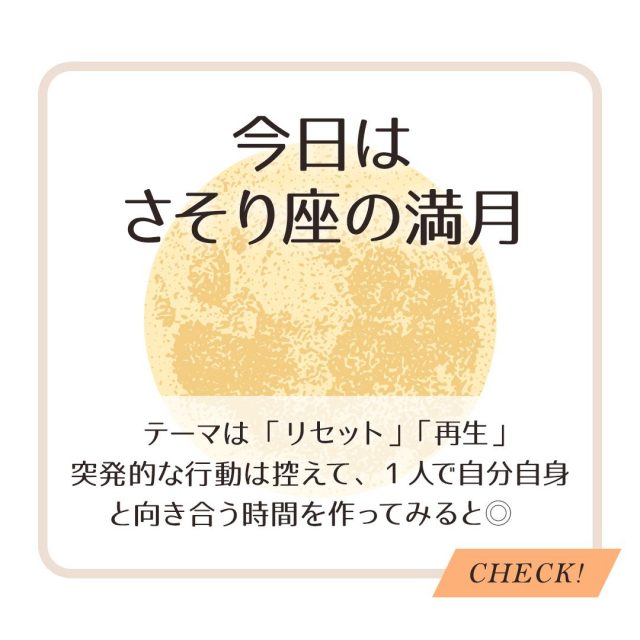Chapli(チャプリ) チャット占いでお悩み相談