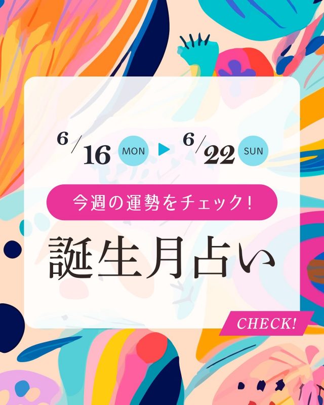 Chapli(チャプリ) チャット占いでお悩み相談