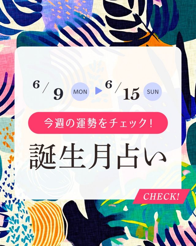Chapli(チャプリ) チャット占いでお悩み相談