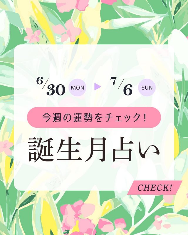 Chapli(チャプリ) チャット占いでお悩み相談